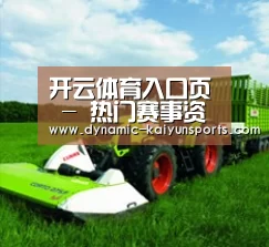 关于开云体育官网