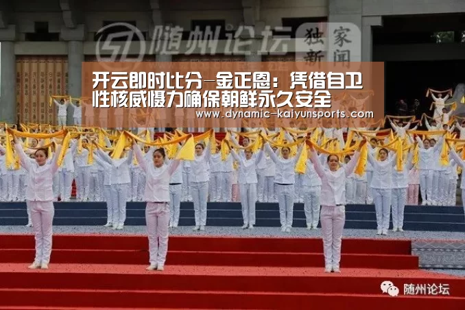 开云体育官网