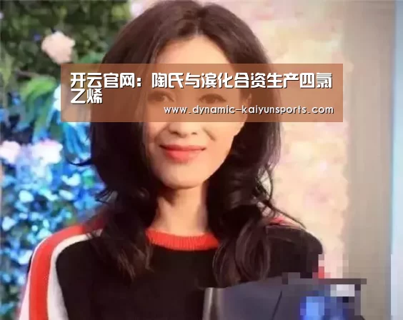 开云体育官网