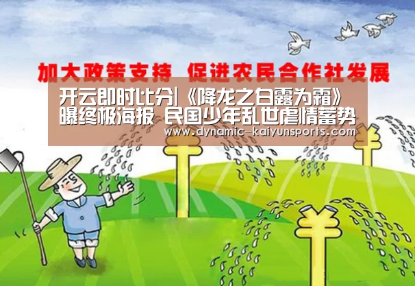 开云官网