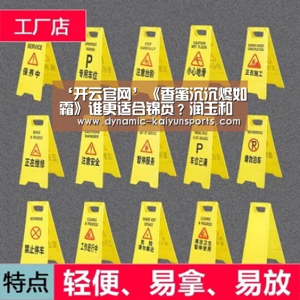 开云即时比分