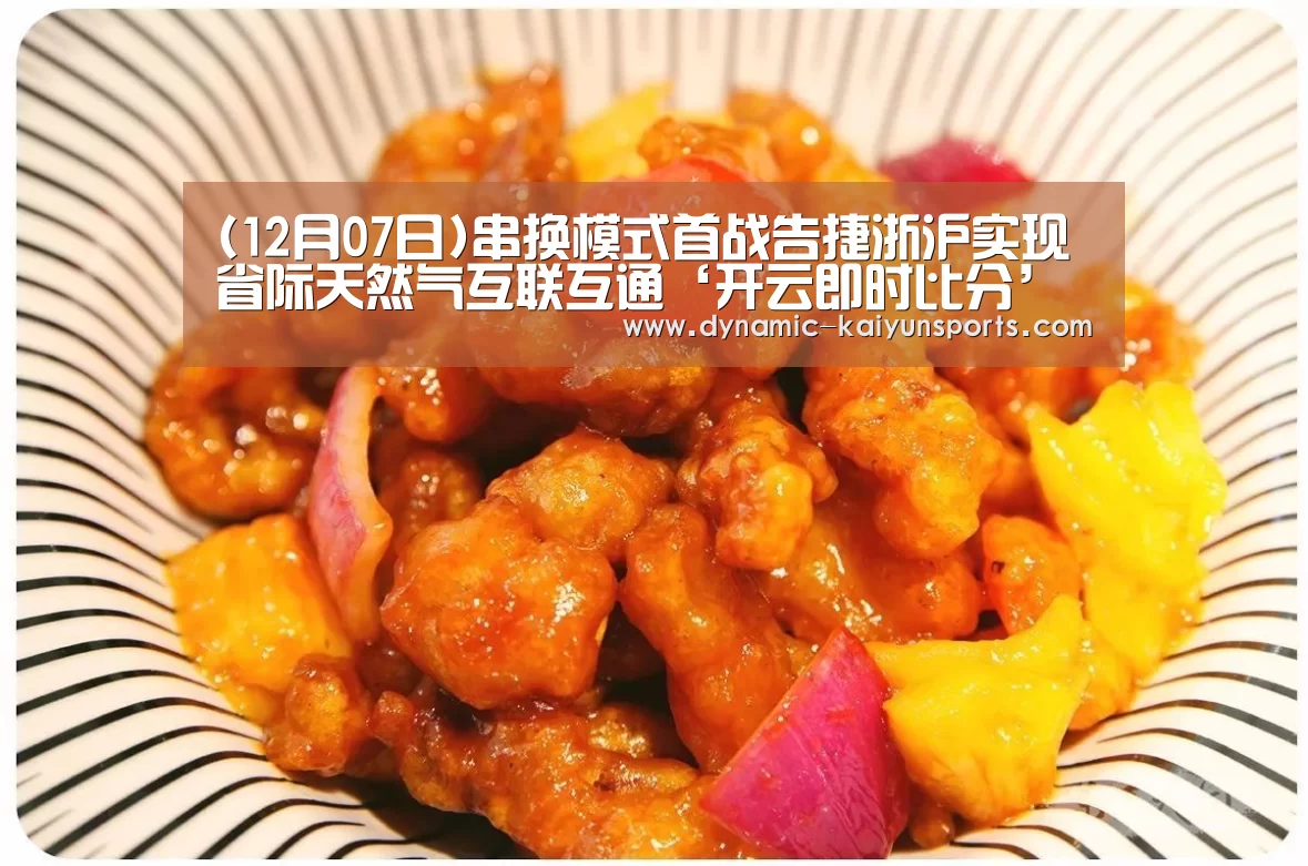 开云官网