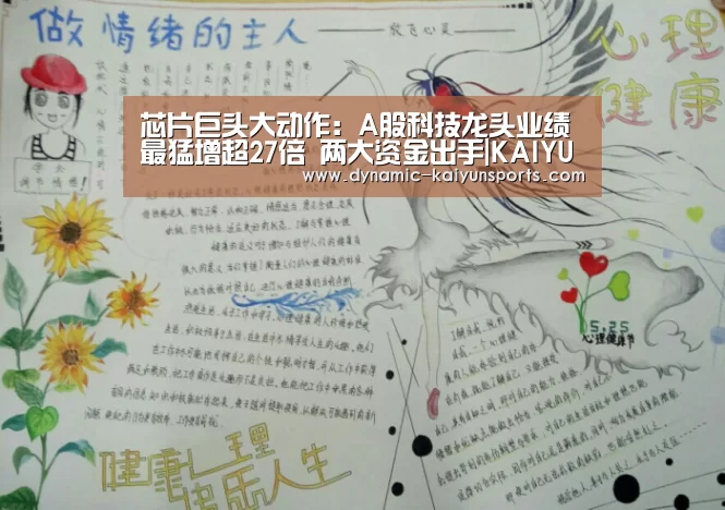 开云官网
