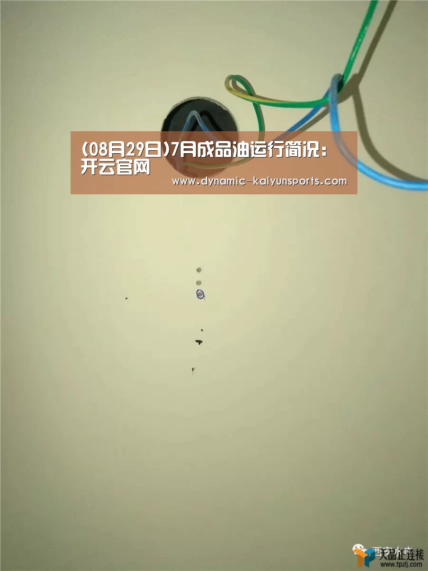 开云官网