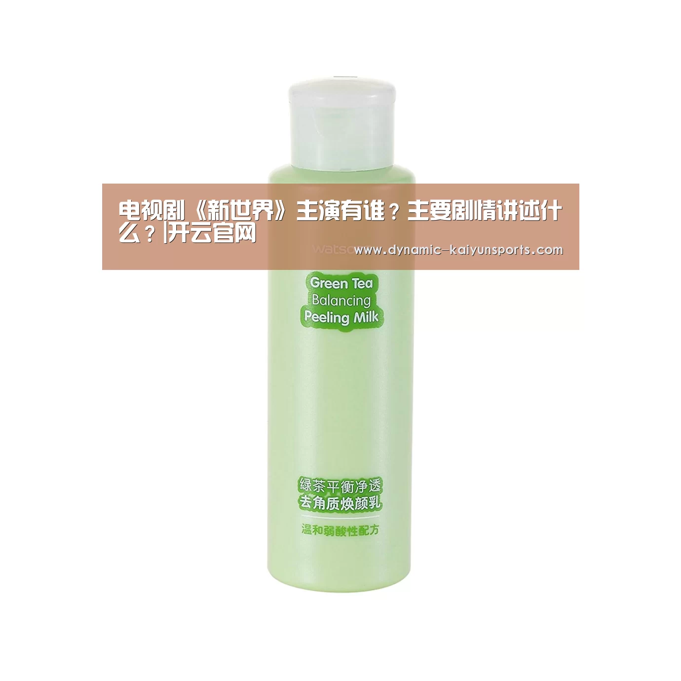 开云官网