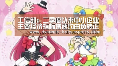 开云即时比分