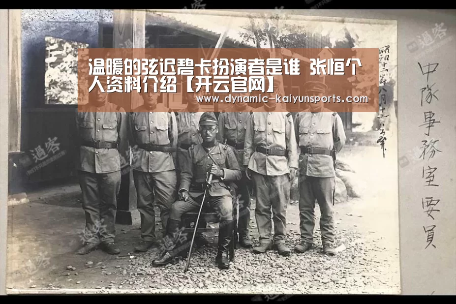 开云官网