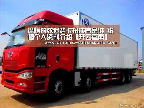 开云体育官网