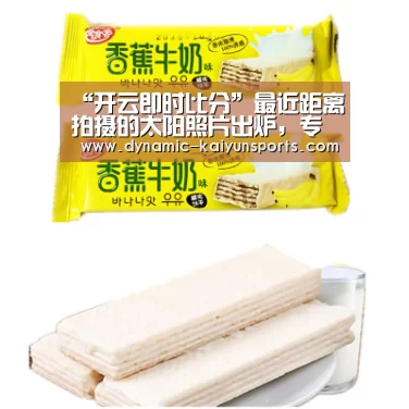开云官网