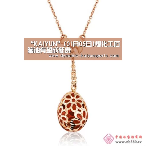 开云体育官网