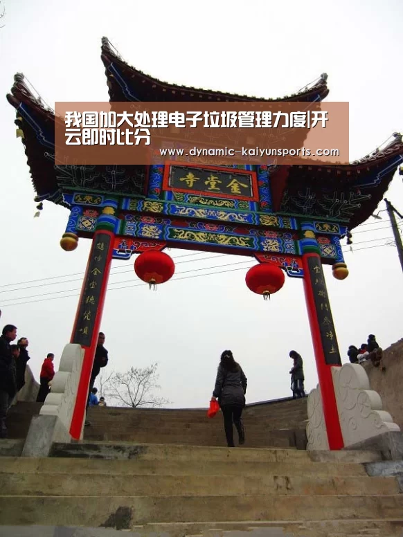 开云体育官网