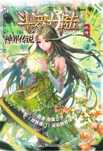 《好色千金》改名《绝世千金》 定档1月17日播出:开云体育官网(图4) 《好色千金》改名《绝世千金》 定档1月17日播出:开云体育官网(图4)