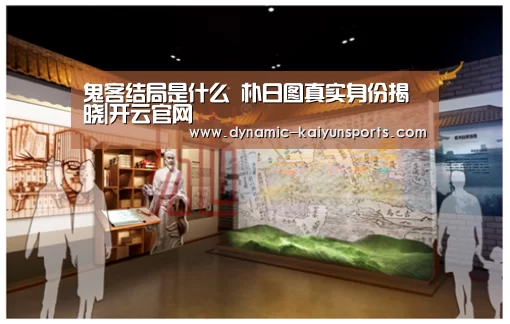 开云体育官网