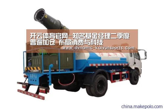 开云官网
