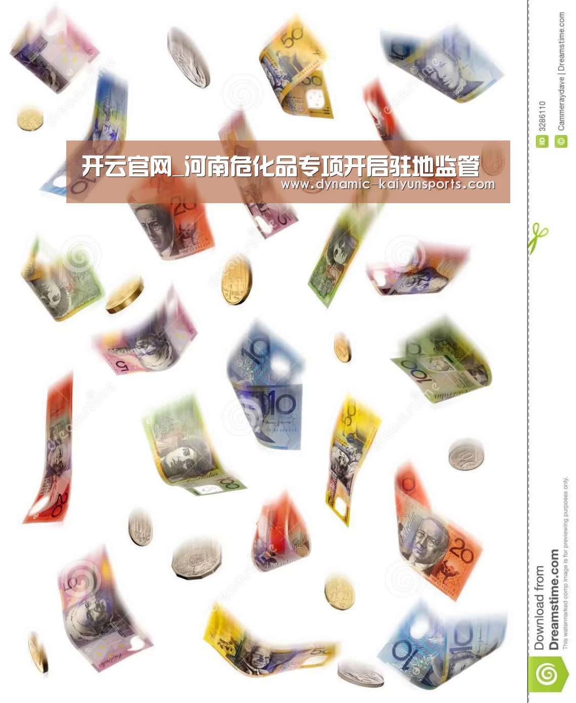 开云官网_河南危化品专项开启驻地监管(图1) 开云官网_河南危化品专项开启驻地监管(图1)