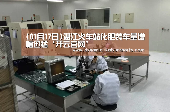 开云体育官网