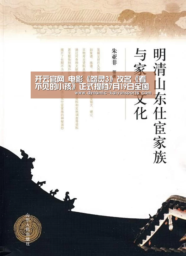 开云即时比分