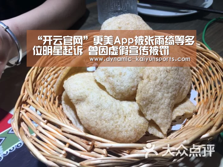 开云官网