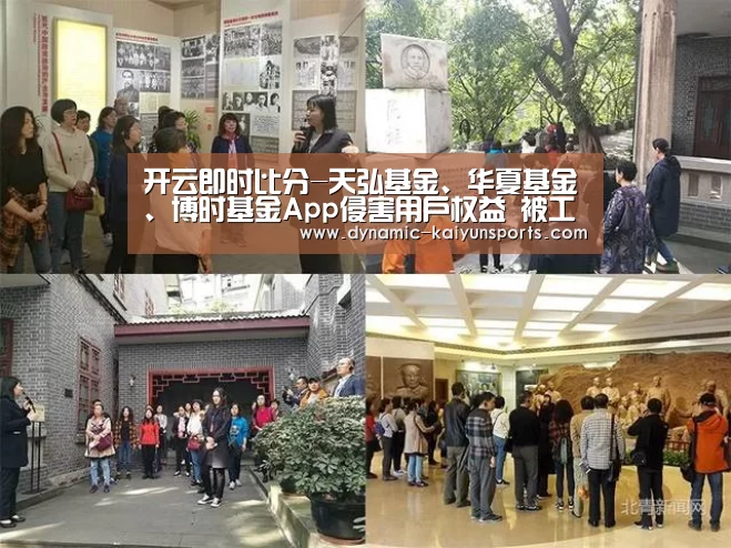 开云官网