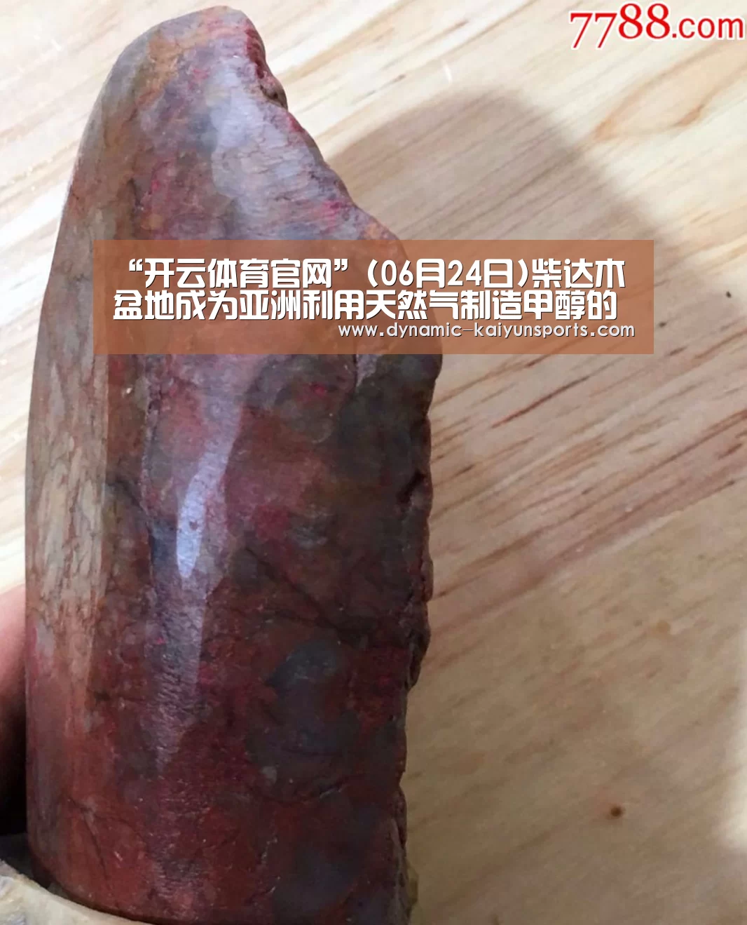 开云体育官网