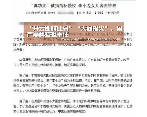 开云体育官网