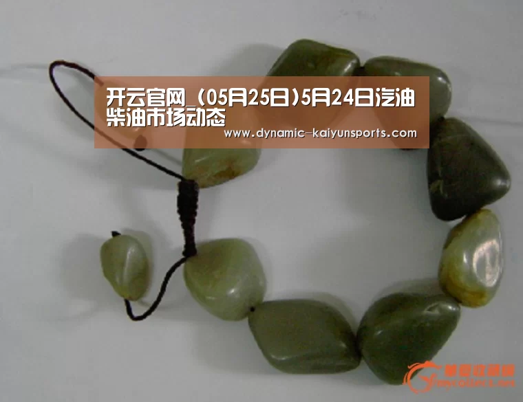 开云即时比分