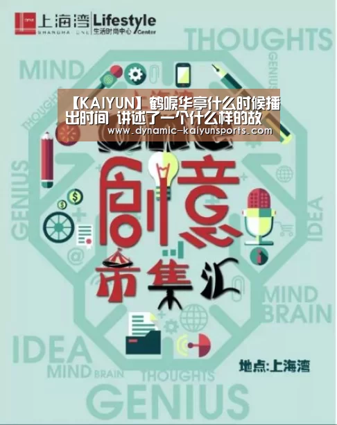 开云即时比分