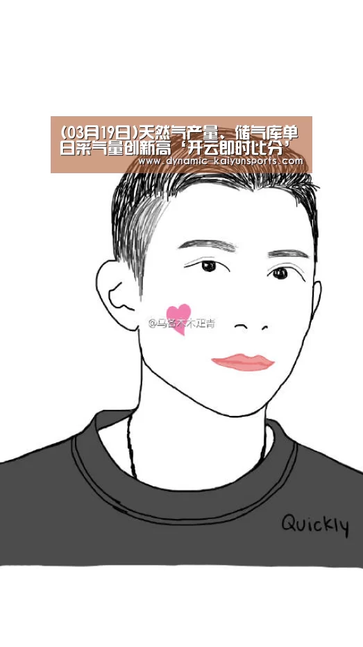 开云体育官网