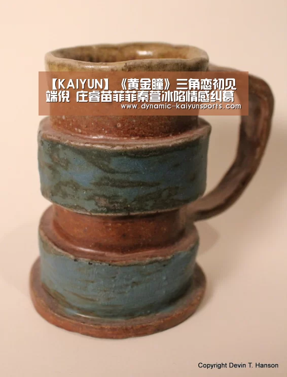 开云体育官网