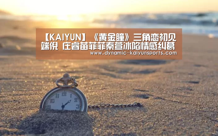 开云官网