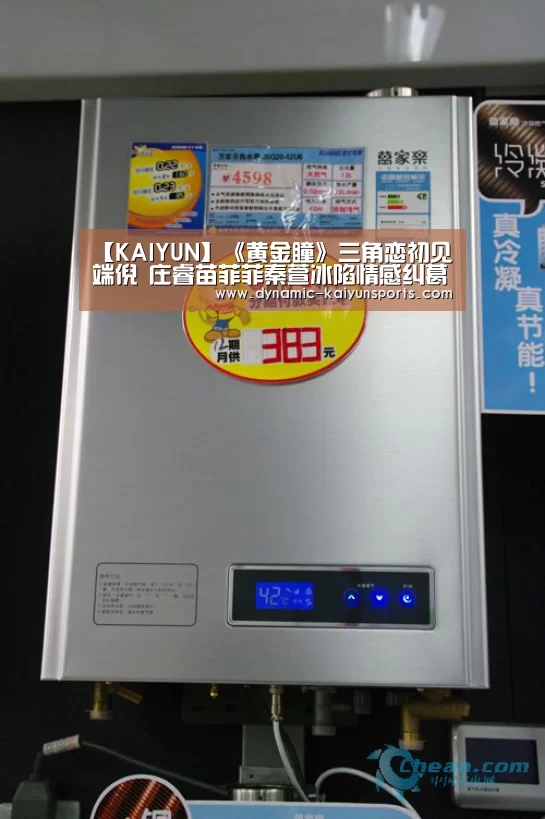 开云体育官网