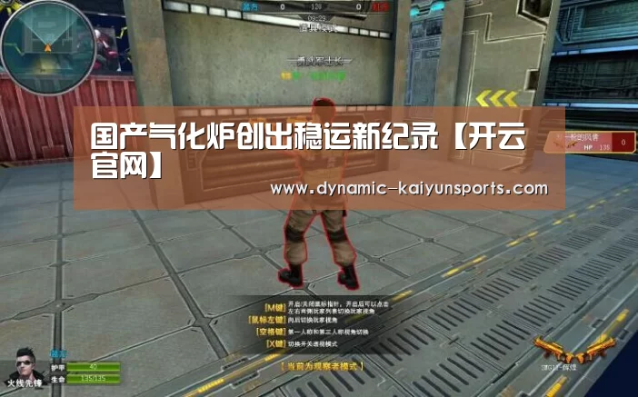 开云官网