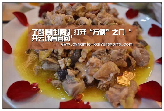 开云体育官网