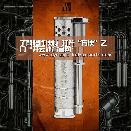 开云体育官网
