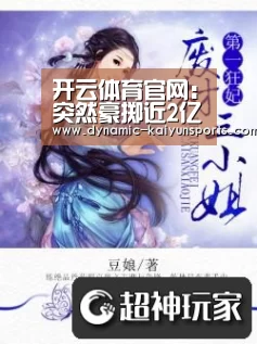 开云体育官网