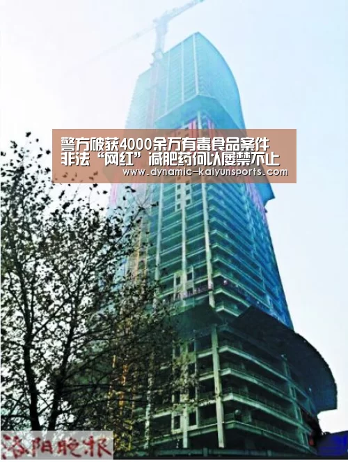 开云体育官网